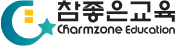 참 좋은 교육 로고