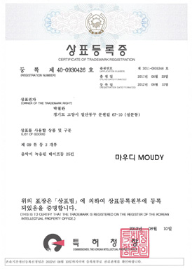 상표등록증