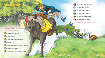 말하기,듣기 교재 사진2